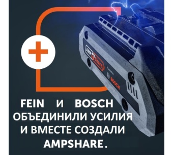   Fein/Bosch  GBA 18 V 4.0 Ah M-C 92604345020       
