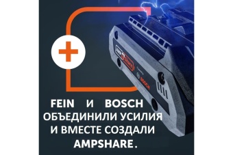  Fein/Bosch ProCORE18V 4.0  92604341020       