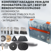 2608664624