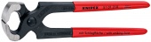 - 210  Knipex KN 5101210 (510 12 10) 