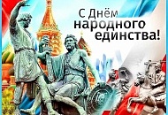 Работа с 04.11.2022 по 07.11.2022 Работа с 04.11.2022 по 07.11.2022