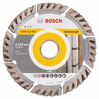 Диск алмазный Bosch
