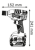 Аккумуляторный ударный гайковёрт Bosch GDS 18 V-LI Professional SOLO 06019A1S0C (0.601.9A1.S0C) в интернет магазине с доставкой по Москве