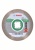 2608615164 X-LOCK алмазный диск для резки плитки Bosch Best for Ceramic 125 мм  2.608.615.164 с доставкой