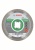 2608615138 Bosch X-LOCK алмазный круг Standard Ceramic 125 мм 2.608.615.138 с доставкой