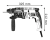 Перфоратор Бош с патроном SDS-plus (в кейсе) Bosch GBH 2-20 D Professional 061125A400 (0.611.25A.400) в интернет магазине с доставкой по Москве