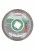 2608615132 X-LOCK алмазный диск по керамике 125 мм BfCeram(best for ceramic)Extraclean 2.608.615.132 БОШ