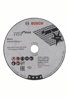 ОТРЕЗНОЙ КРУГ по металлу/диск на маленькую болгарку Bosch 12V-76 Exp for Inox 76x1x10mm 5шт 2608601520 (2.608.601.520)
